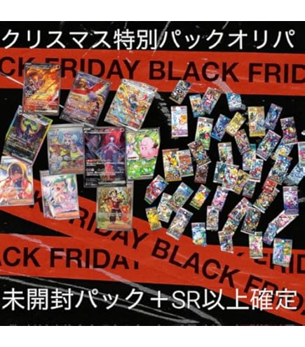 Amazon.co.jp: ポケモンカードゲーム ソード＆シールド VMAXスペシャル